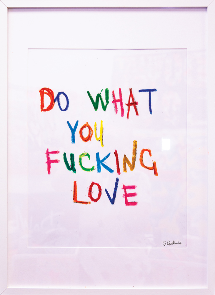 Do What You Love - fucking love by Sergey Gordienko